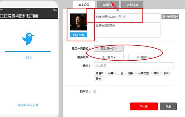 今日最新头像发布中心,详细步骤指南