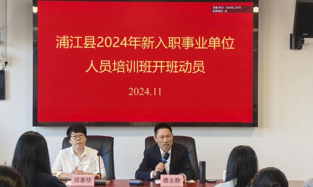 浦江最新人事调动,波澜中的温情故事