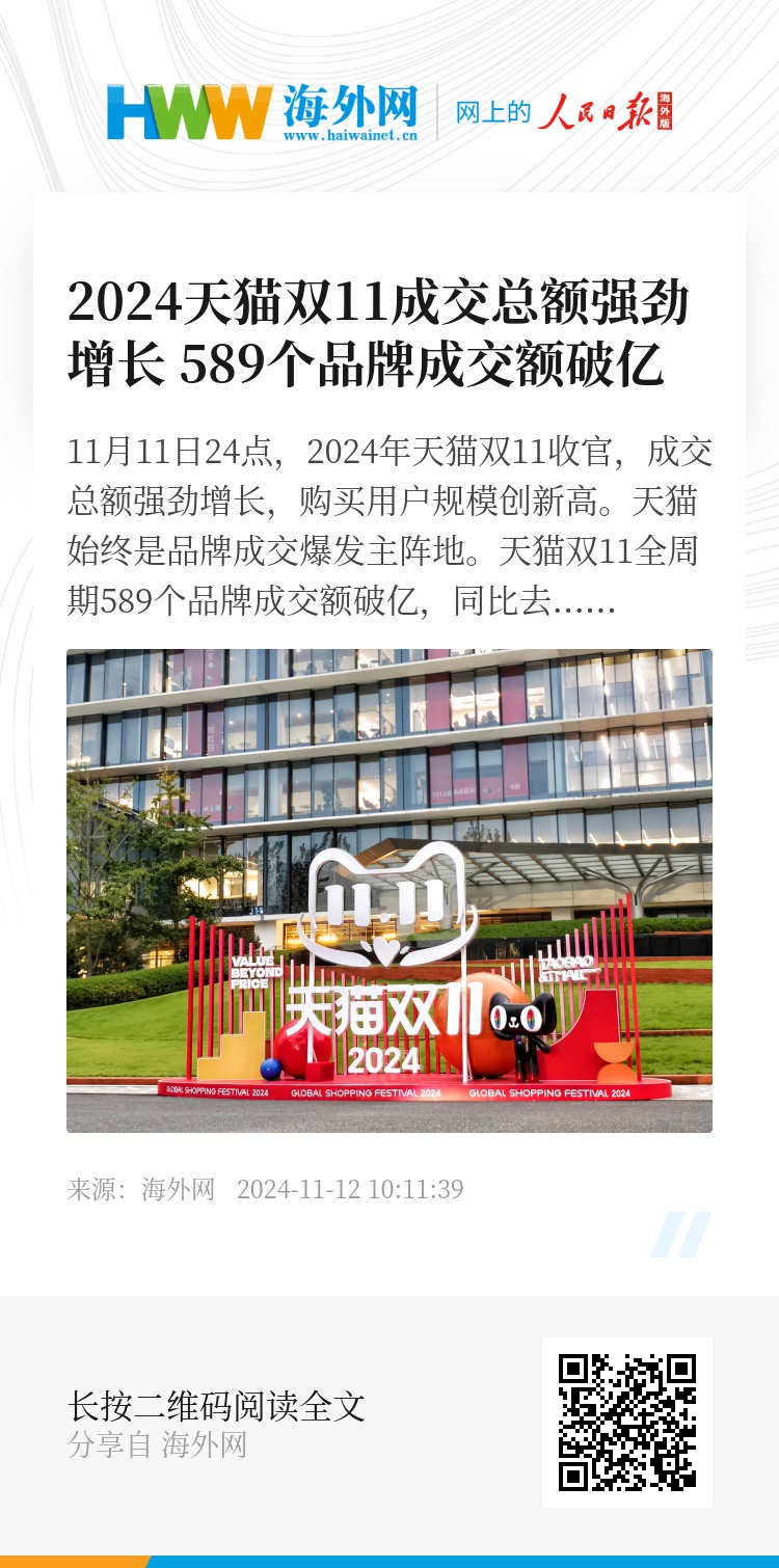 2024年新澳门今晚开奖结果查询,系统解答解释定义_7DM95.589