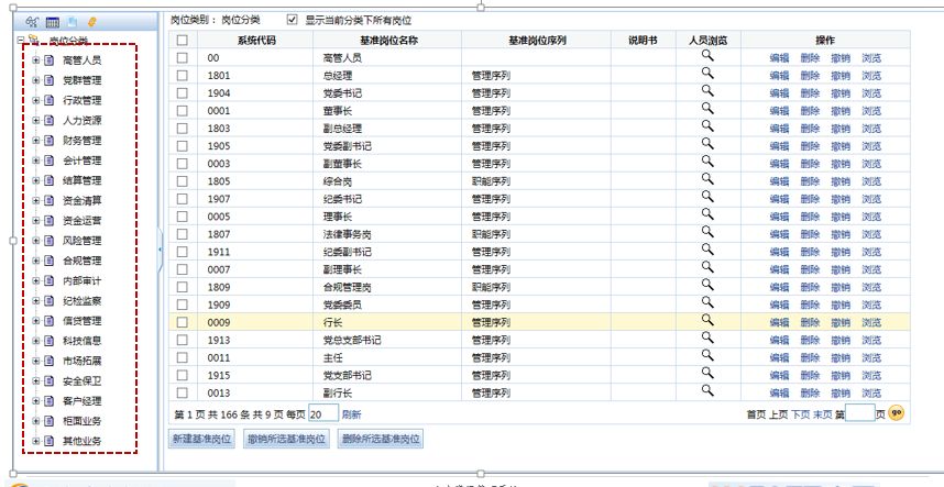 澳门一码一肖一待一中四不像,实地数据分析方案_Superior65.993