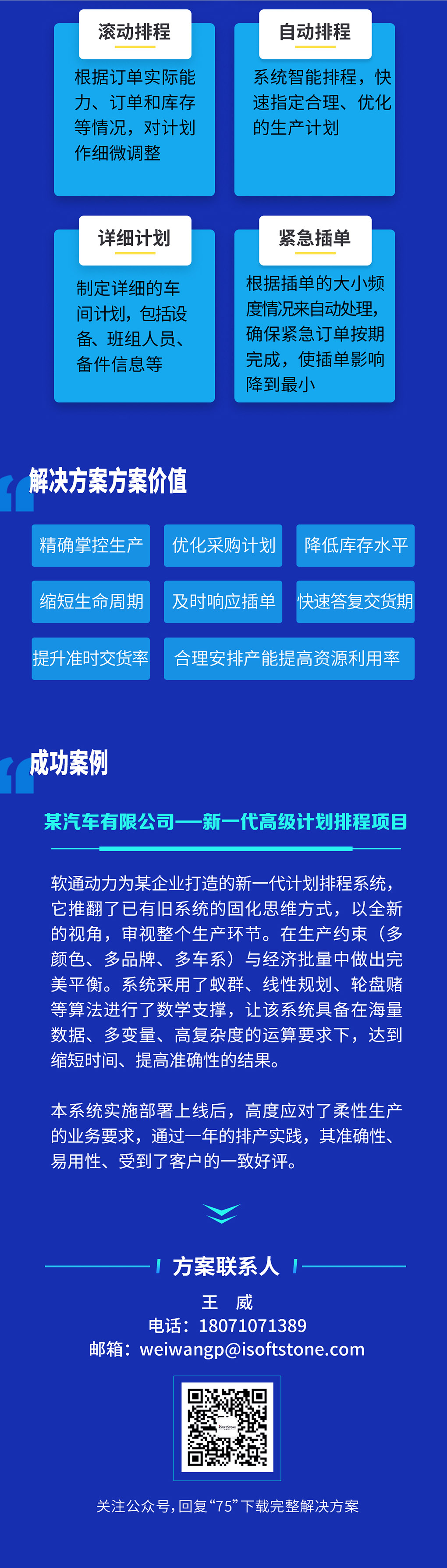 王中王最准100%的资料,权威诠释推进方式_Tizen94.971