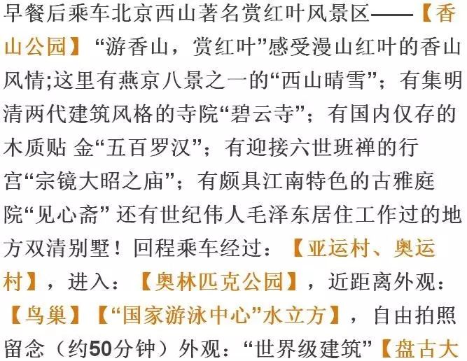 新澳天天开奖资料大全最新54期,深度研究解析说明_iShop87.747