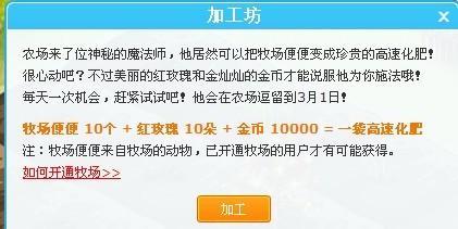2024澳彩免费公开资料查询,高速响应计划实施_nShop68.305