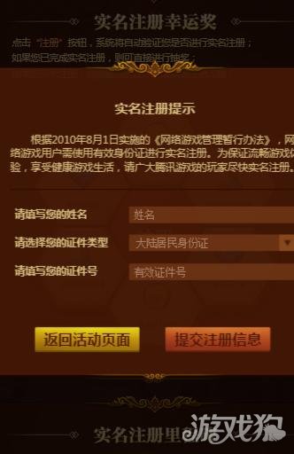 494949澳门今晚开什么454411,实地验证执行数据_游戏版256.184