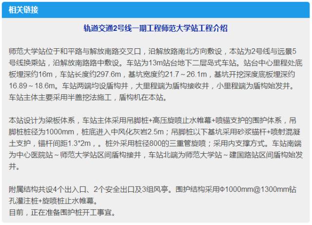 澳门六开奖结果2024开奖记录今晚,全局性策略实施协调_mShop76.687