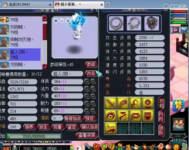 2024澳门天天开好彩大全凤凰天机,诠释解析落实_Chromebook71.498