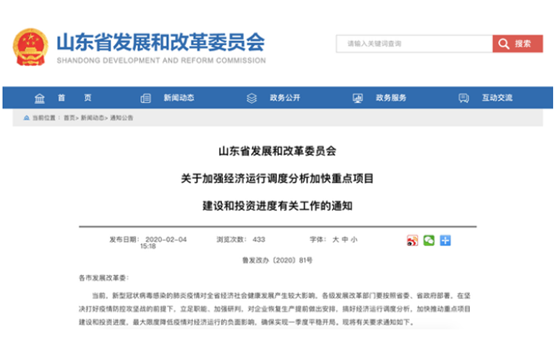 全年资料免费大全资料打开,经济执行方案分析_界面版76.319