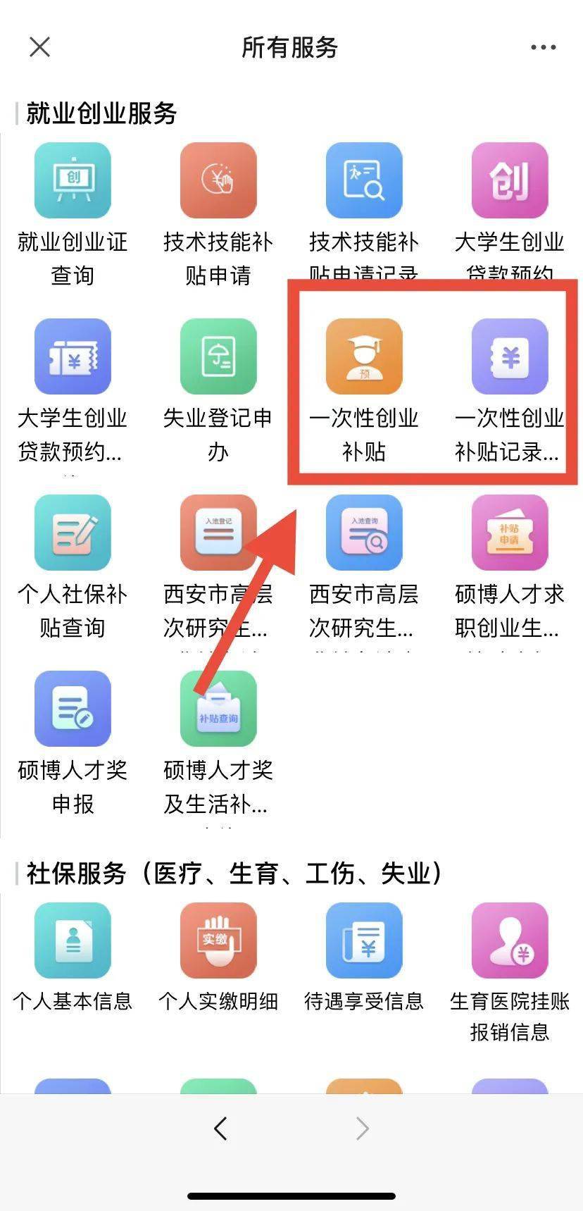 2024澳门开奖历史记录结果查询,新兴技术推进策略_视频版28.693