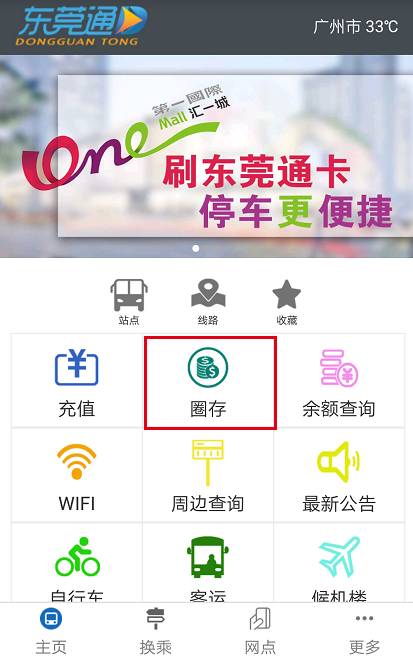 香港免费公开资料大全,快捷解决方案问题_复刻版26.638