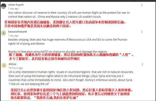 百川归海 第4页