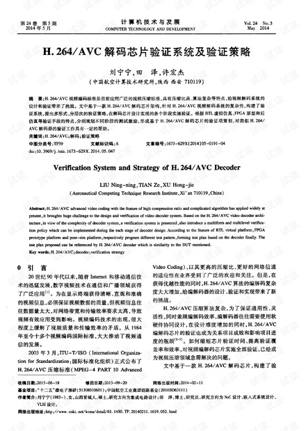 澳门六开奖结果2024开奖记录今晚,实地验证方案策略_定制版80.101