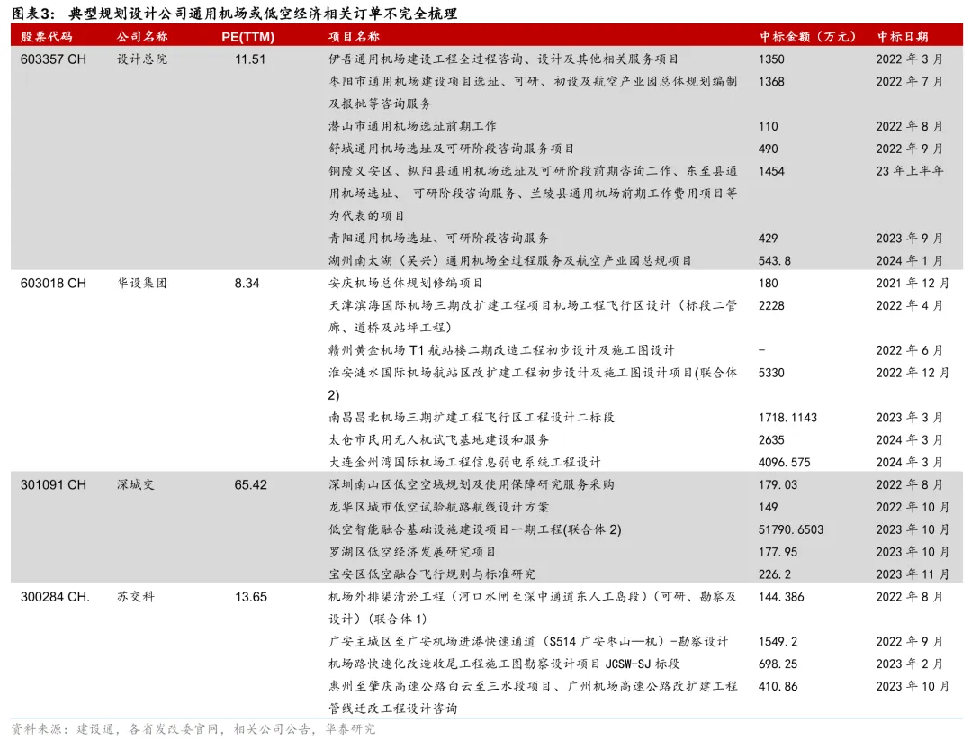 新澳内部资料免费精准37b,创新执行策略解读_3D77.865