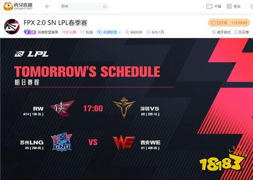 2024新澳门六今晚开奖直播,完整的执行系统评估_专属款20.759