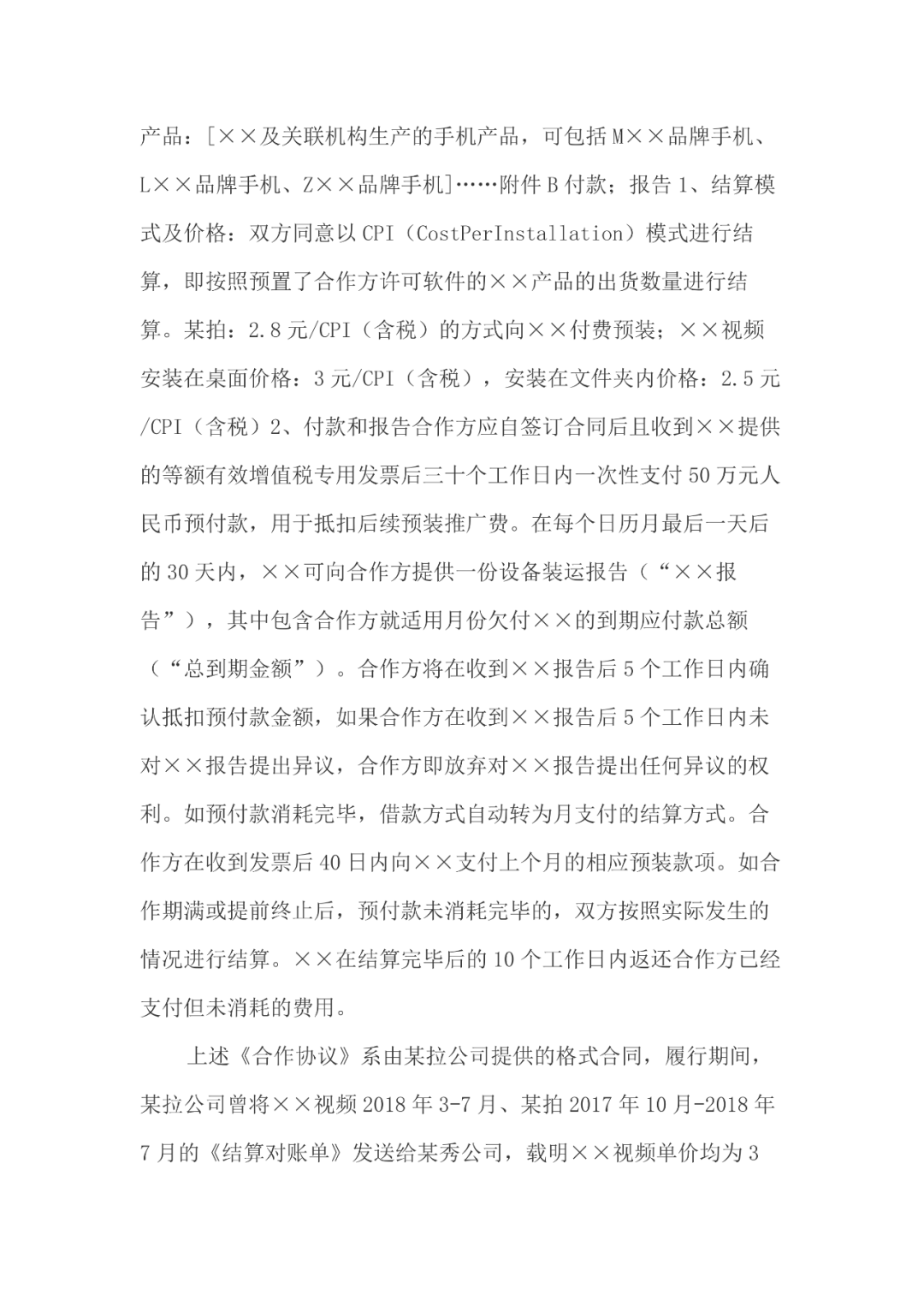 香港内部资料免费期期准,实地验证数据设计_Executive17.897