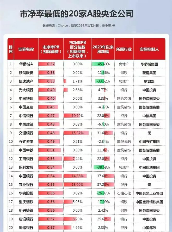 7777788888精准一肖中特,可靠性执行策略_9DM86.744