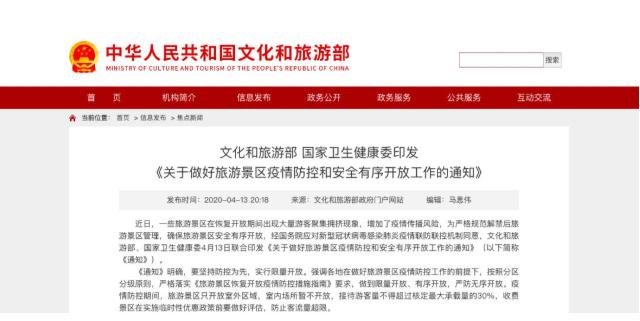 新澳天天开奖资料大全旅游攻略,专家解析说明_领航款16.870