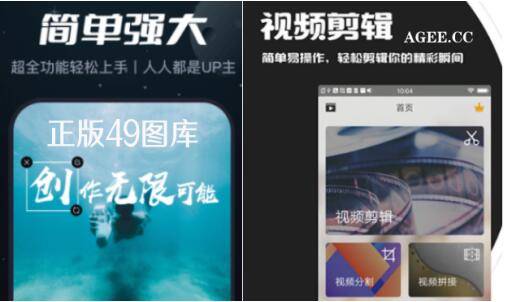 降龙伏虎 第4页