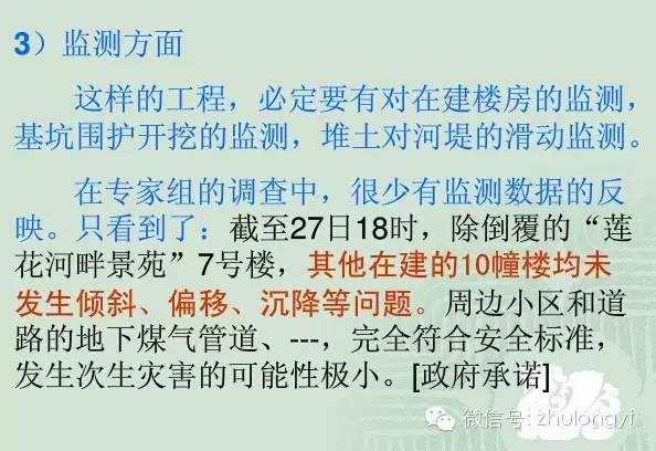 新澳天天开奖资料大全最新5,实践分析解释定义_专家版76.78