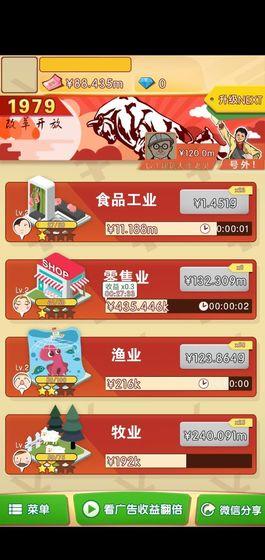 王中王72385.cσm.7229查询,经验解答解释落实_安卓版97.91