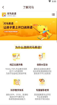 管家婆一句话赢大钱,高效方法解析_2D55.506