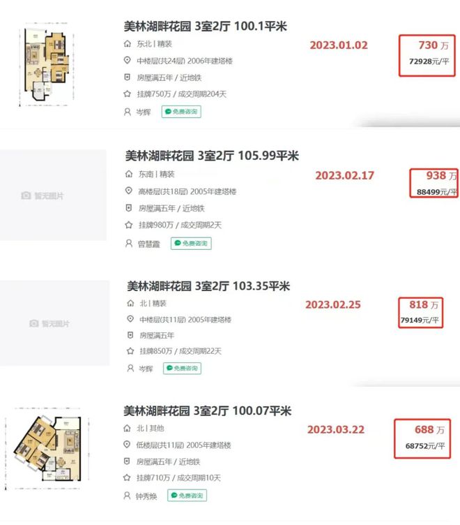 澳门王中王100%期期准,最新核心解答落实_Premium74.938