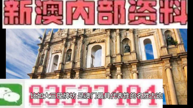 2024新澳门资料大全123期,灵活性操作方案_LT87.958