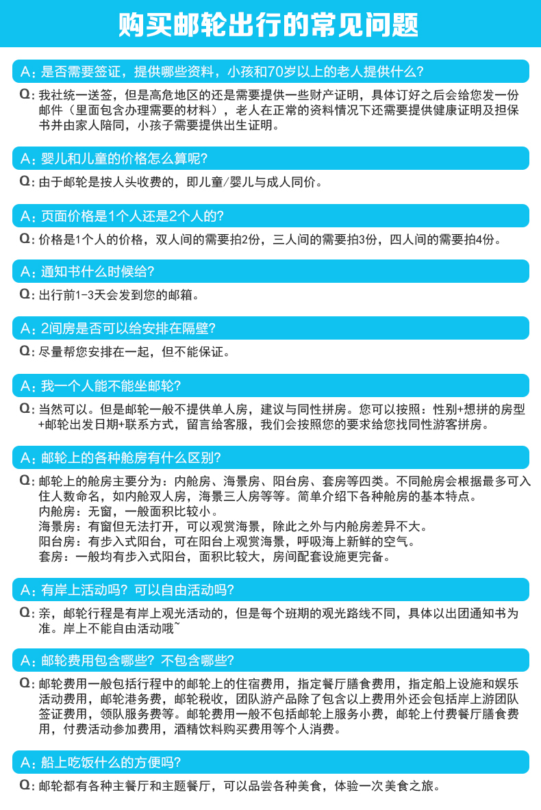 800图库大全2024年11月港澳,迅捷解答计划执行_专业版69.239