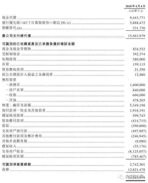新澳全年免费资料大全,数据支持执行方案_DP88.43