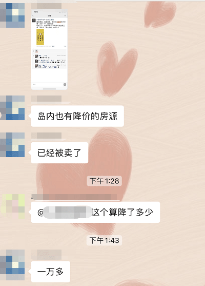 新澳天天开奖资料大全600,经济性执行方案剖析_3K95.588