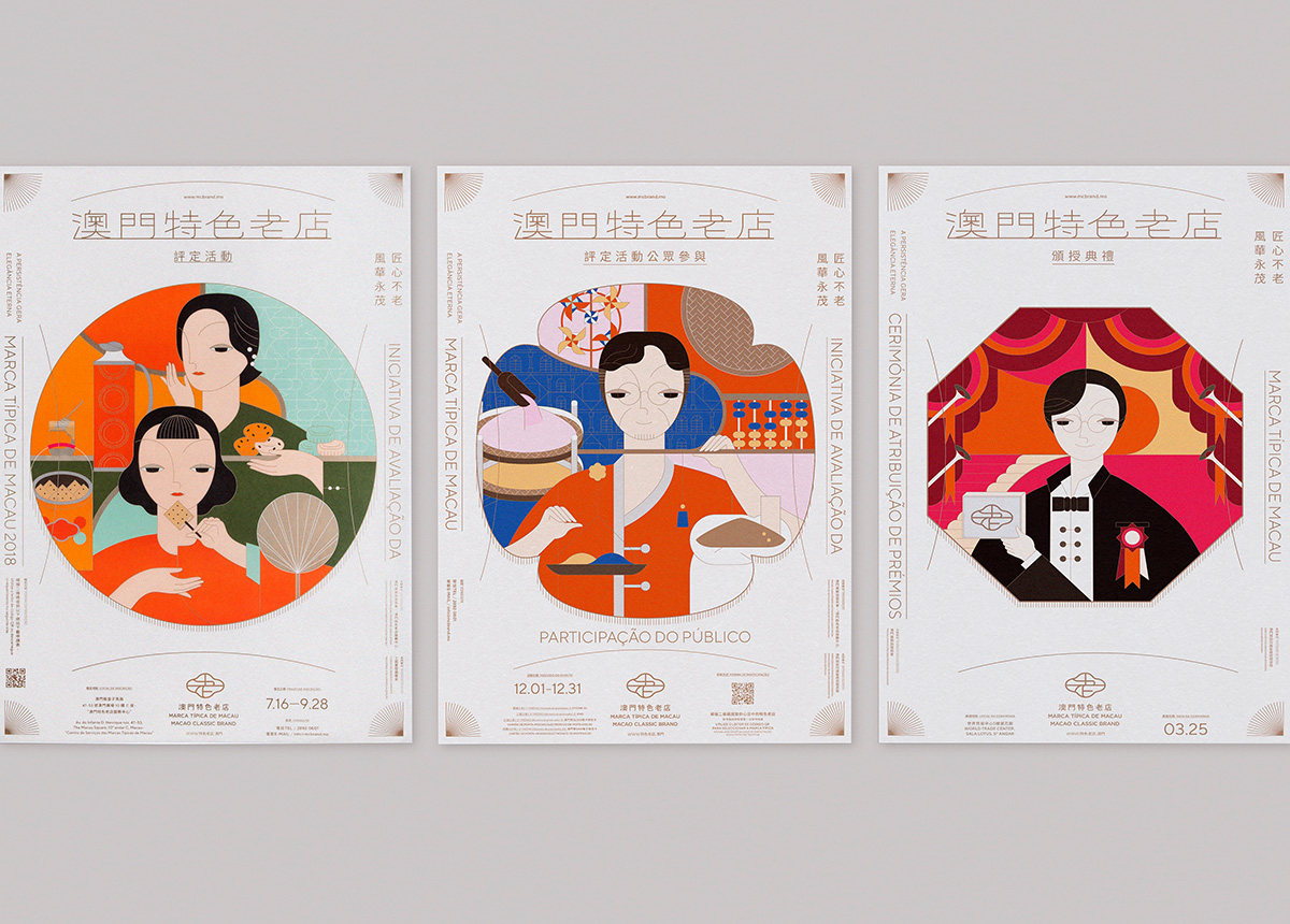 777788888新澳门开奖,动态评估说明_顶级款52.374