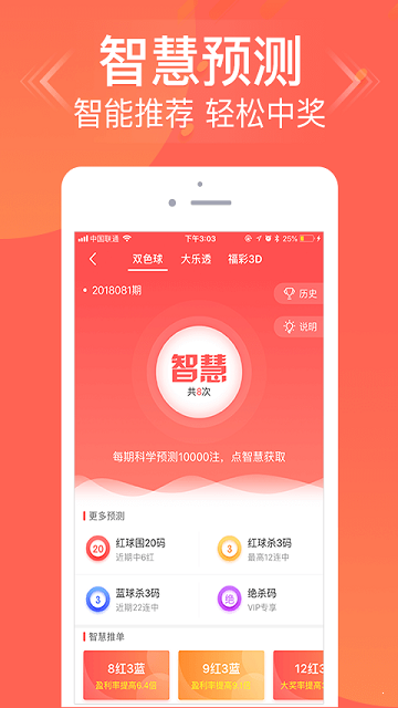 新澳门天天开好彩大全软件优势,快速设计响应解析_DP50.756