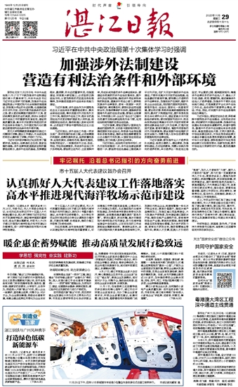 22324.濠江论坛,仿真实现方案_专家版37.855