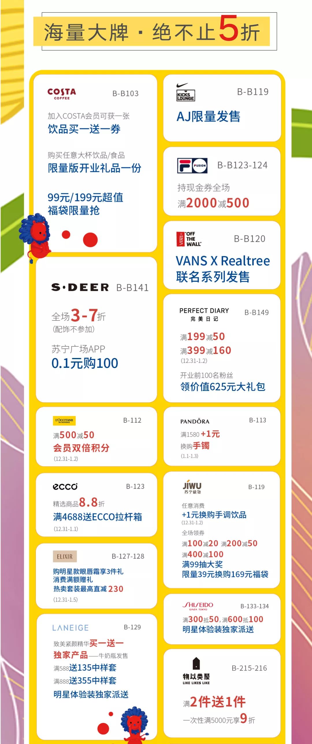 7777788888管家婆免费,灵活性方案解析_AP25.845