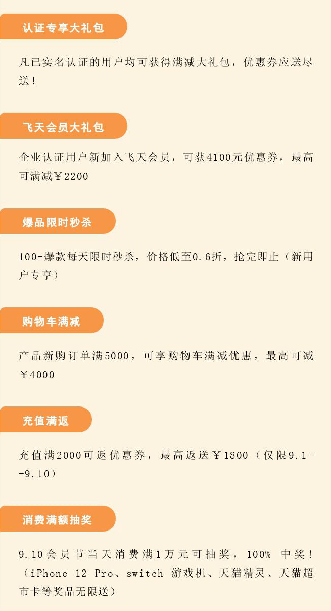 7777788888管家婆免费,灵活性方案解析_AP25.845