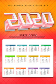 600图库大全免费资料图,最新热门解答落实_定制版70.743