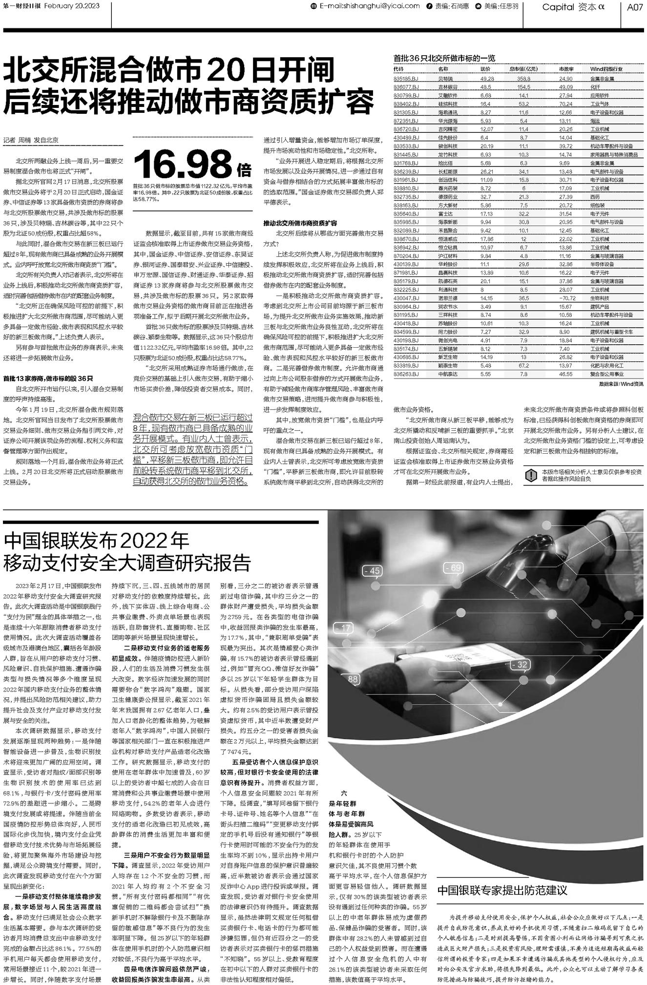 二四六内部资料期期准,仿真方案实现_4K92.313