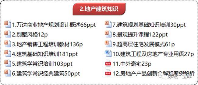 新澳天天开奖资料大全1050期,广泛的解释落实支持计划_特供版85.391