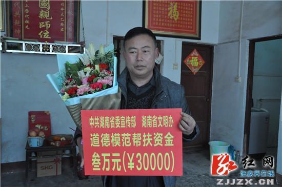 湖南桑植最新新闻,小城里的温馨日常与深厚友情