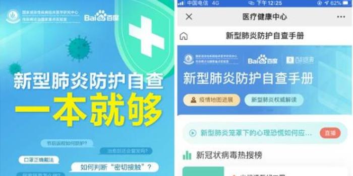 新澳门管家婆一句,权威分析说明_LT42.288