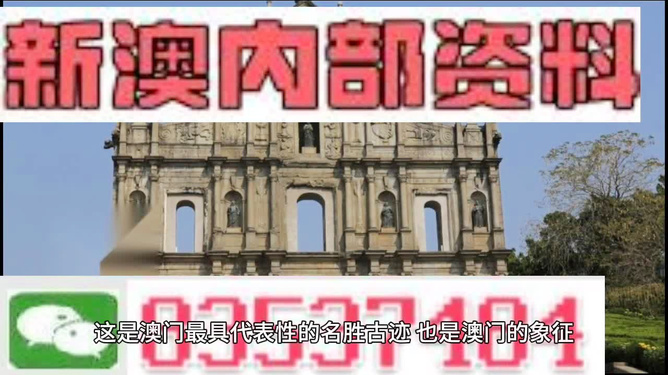 龙行虎步_1 第3页