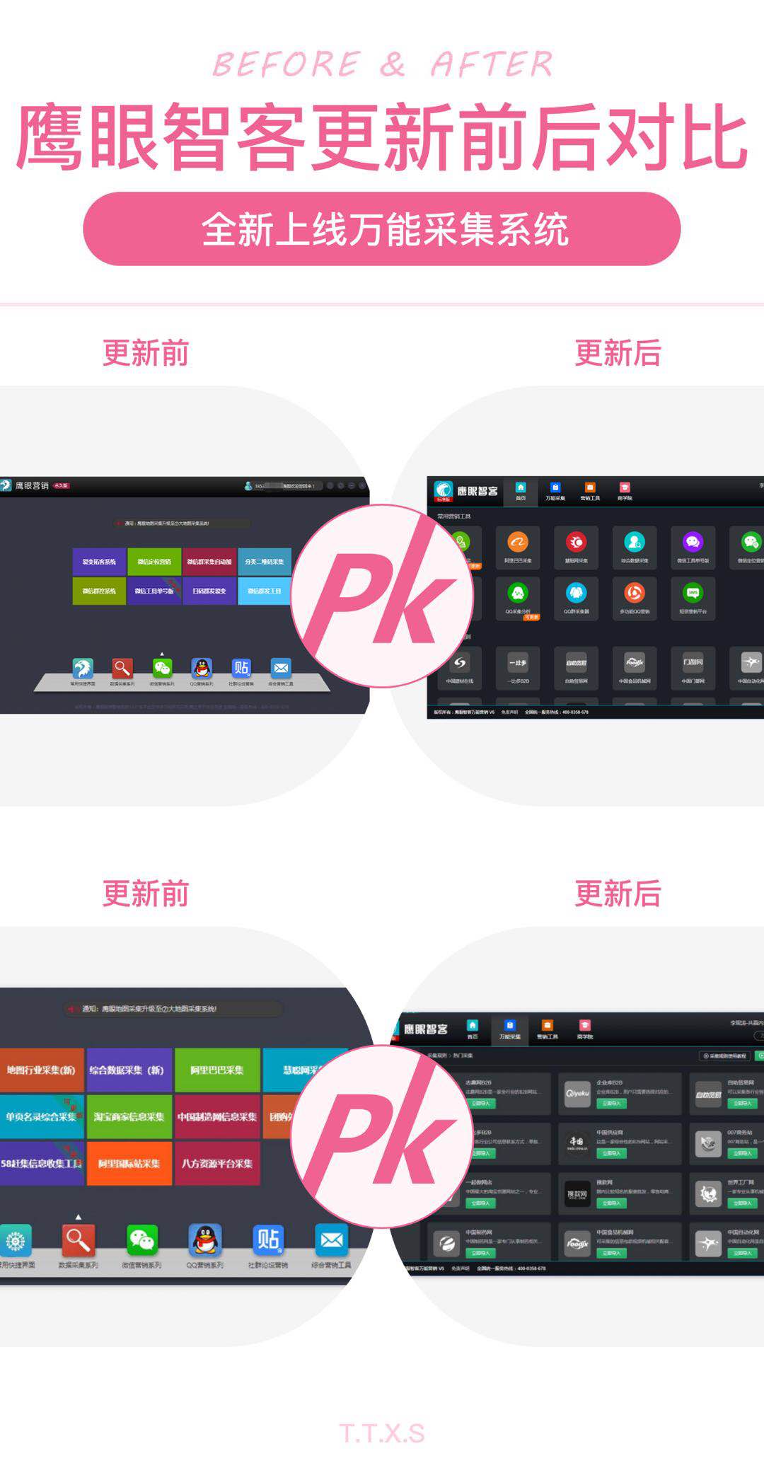 新澳精准资料免费提供濠江论坛,系统化说明解析_QHD64.249