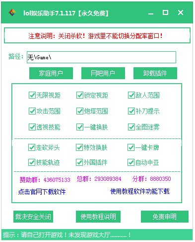 7777788888精准管家婆大联盟特色,实地方案验证策略_精简版41.510