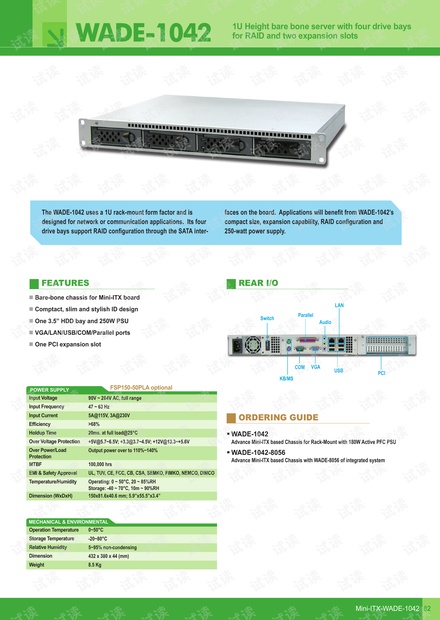 4949澳门今晚开奖结果,系统评估说明_6DM25.657