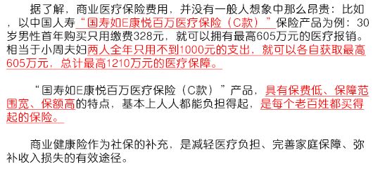 王中王100℅期期准澳彩,平衡实施策略_C版48.605