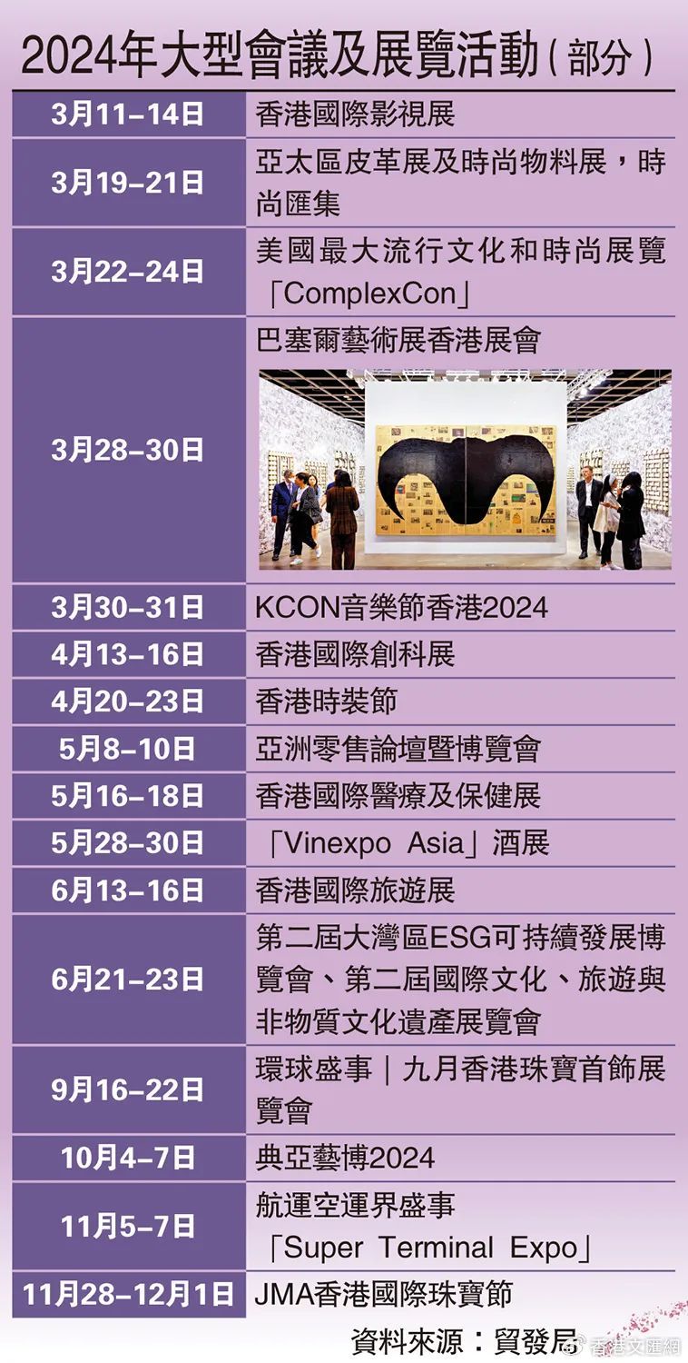 2024香港全年免费资料,实地验证策略_8K53.523