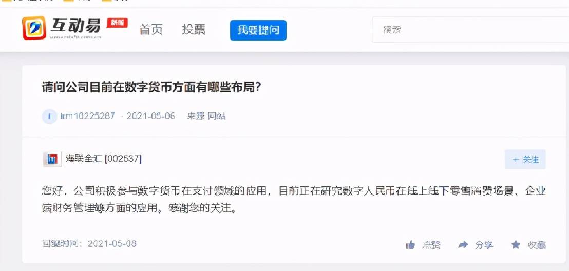 管家婆资料精准一句真言,安全性计划解析_Surface14.628