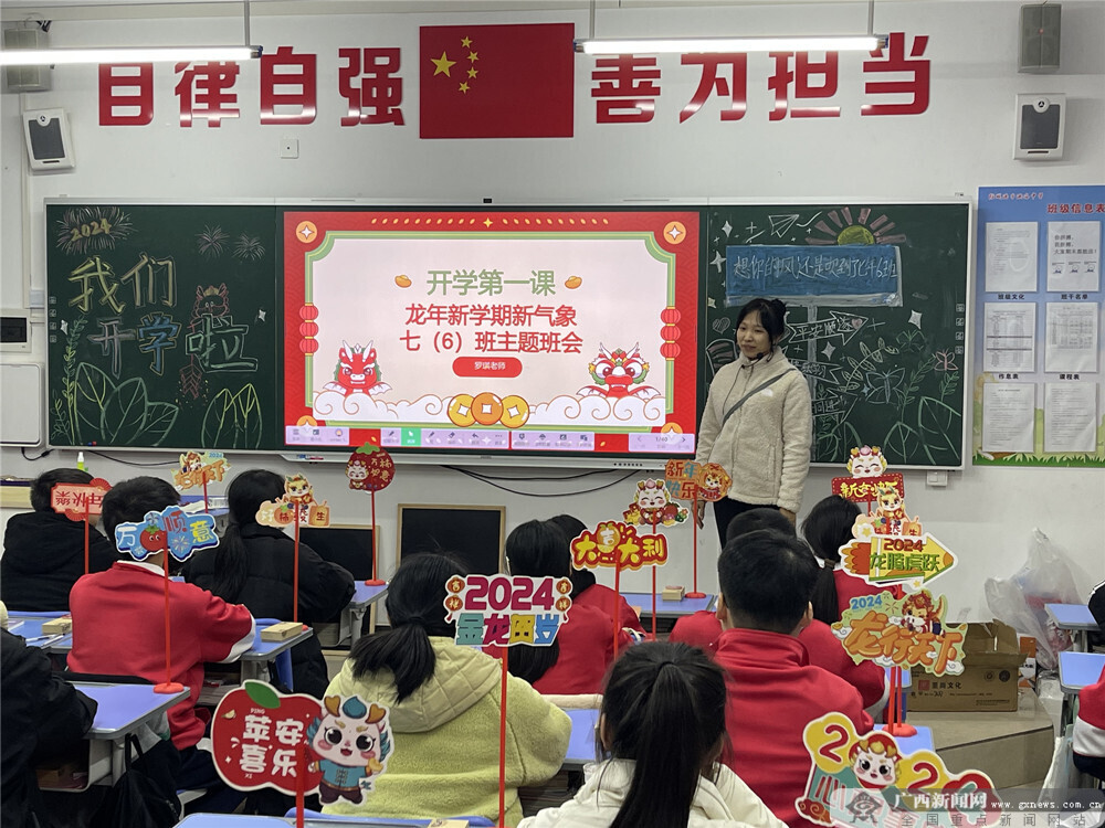 2024新澳精准资料大全,经济性执行方案剖析_uShop49.508