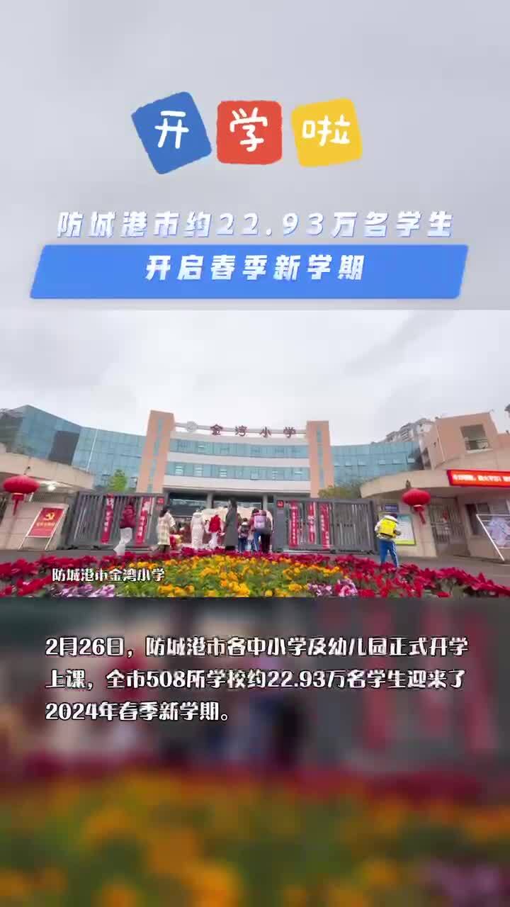 2024新澳精准资料大全,经济性执行方案剖析_uShop49.508