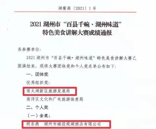 香港4777777的开奖结果,最新答案解释落实_HDR版99.376