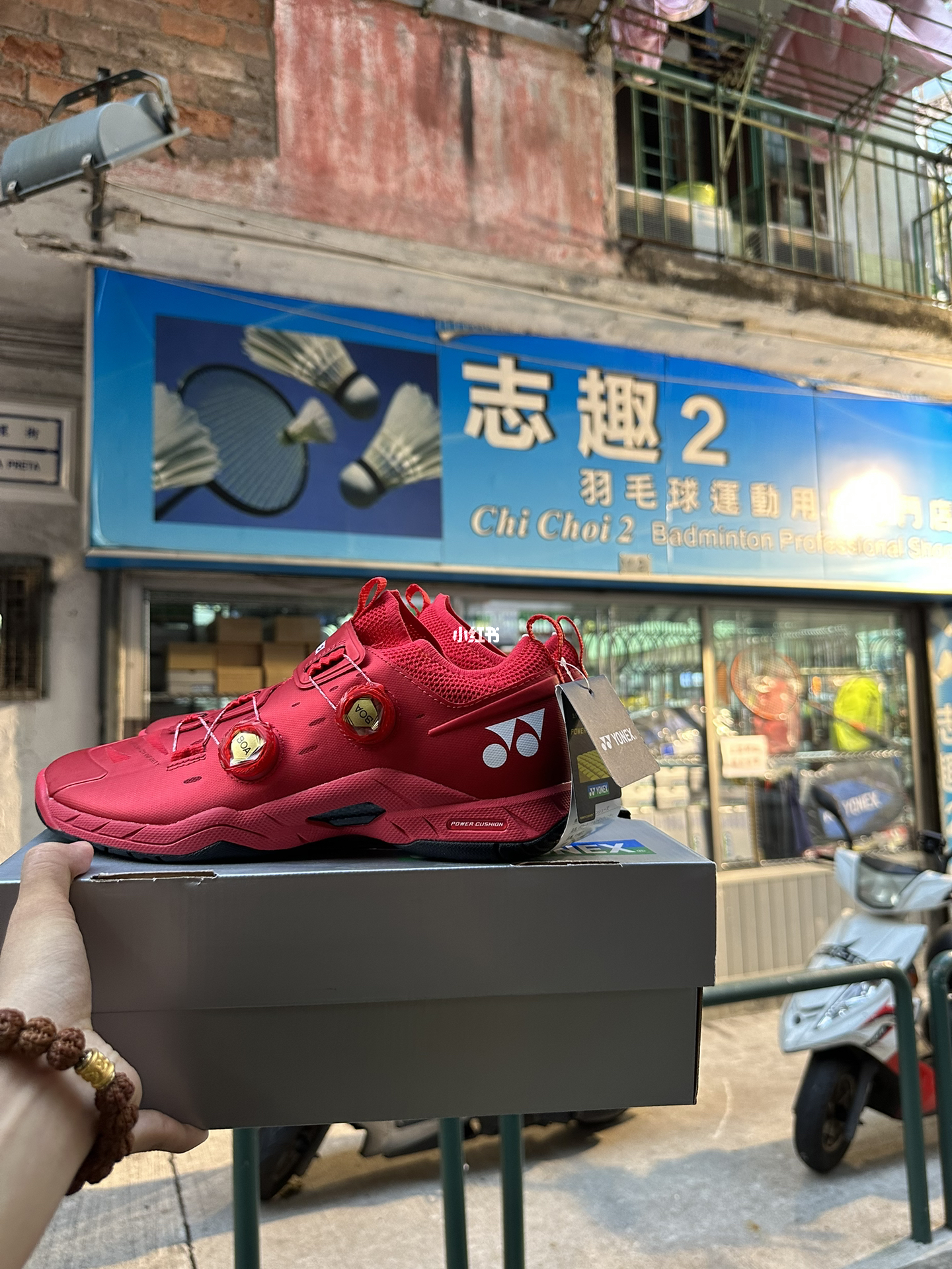 澳门码鞋一肖一码,实地分析解析说明_6DM13.931